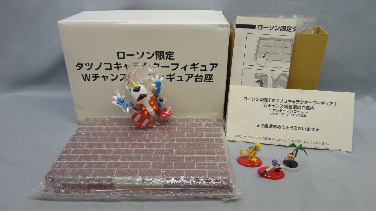 ローソン限定 タツノコキャラクターフィギュア Wチャンス賞 フィギュア台座 ＆ヤッターマンフィギュア3種セット 開封 ヤッターワン