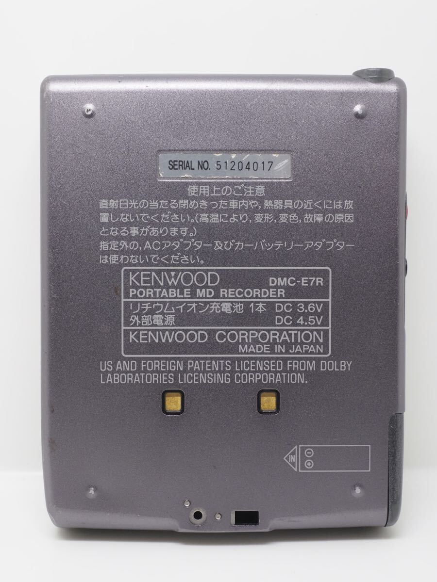 KENWOOD ポータブルMDレコーダー DMC-E7R ジャンク