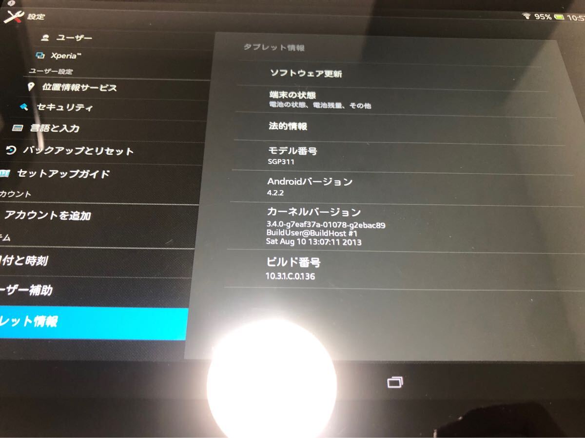 SONY XPERIA tablet SGP311 жидкокристаллический красивый 