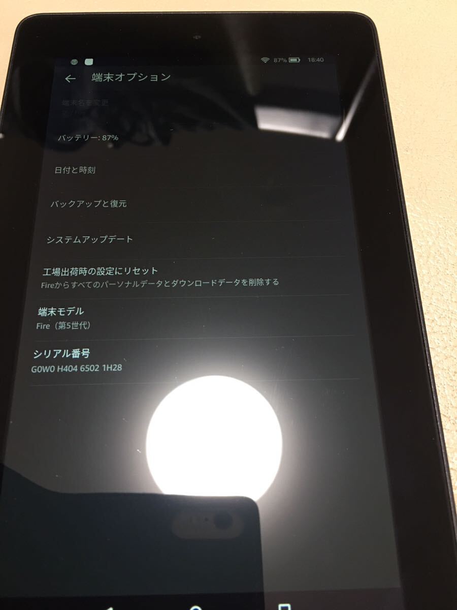 amazon Kindle Fire 第5世代 SV98LN 液晶綺麗_画像2
