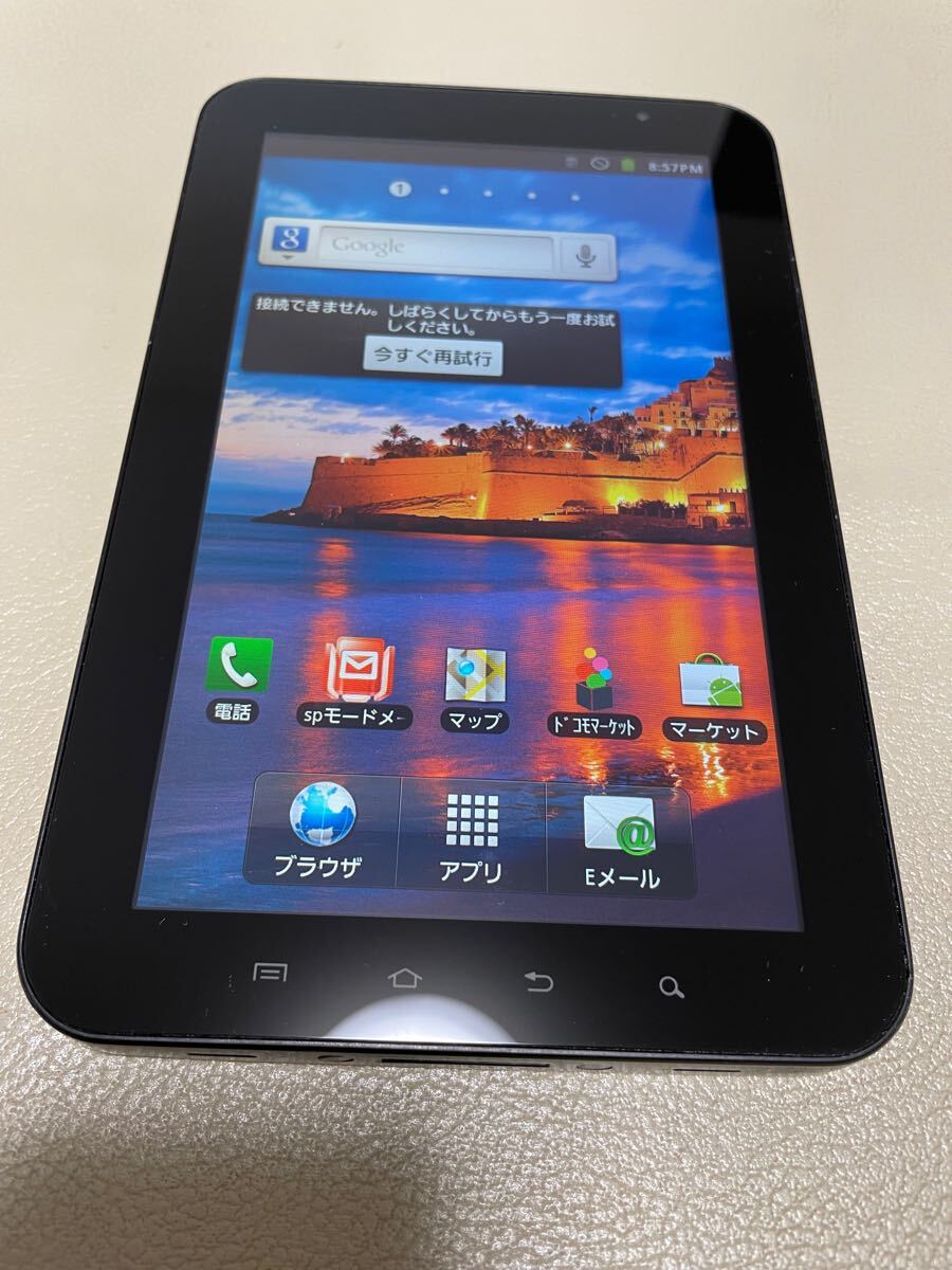 docomo sc-01c текущее состояние товар 