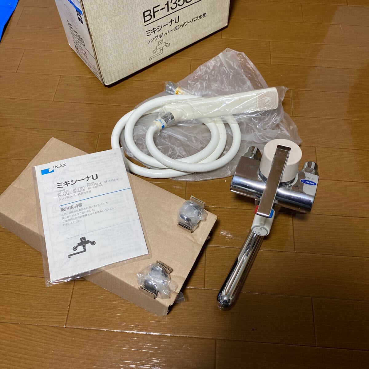 Yahoo!オークション - 【未使用品】INAX JAWA 混合水栓 シャワー Yahoo!オークション - 【未使用品】INAX JAWA 混合水栓 シャワー