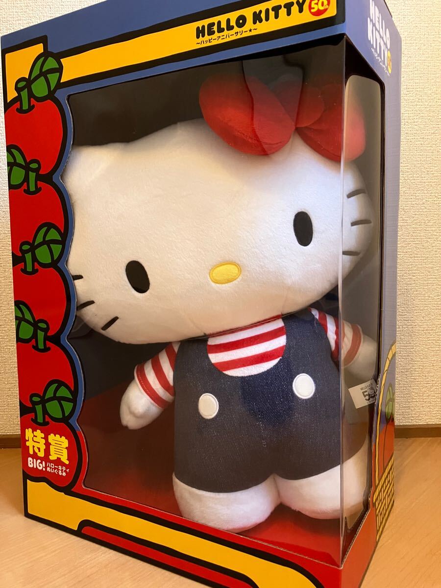 Happyくじ ハローキティ 50th ハッピーアニバーサリー 特賞 Happyくじ ハローキティ 50th ハッピーアニバーサリー 特賞