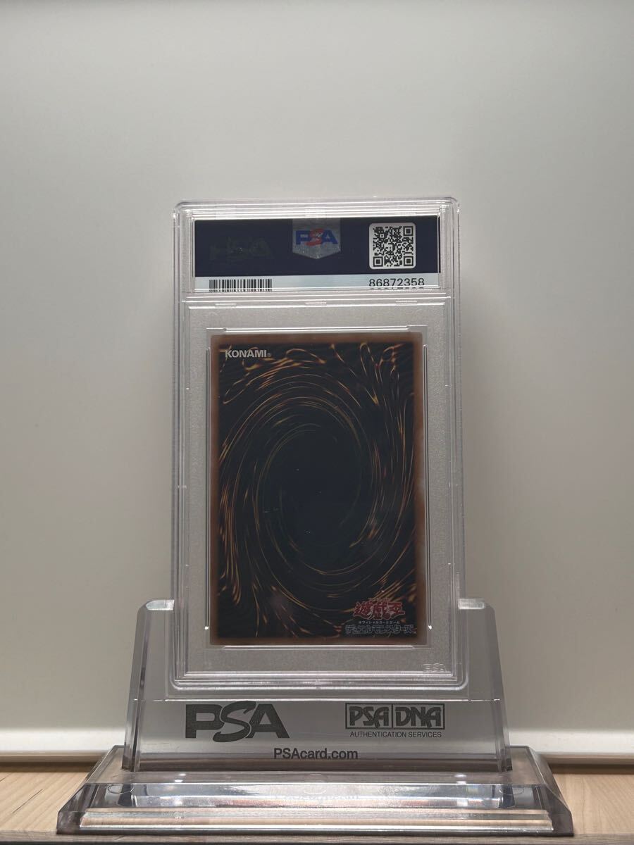 青眼の白龍 ブルーアイズホワイトドラゴン レリーフ 青艶 psa9 青眼の白龍 ブルーアイズホワイトドラゴン レリーフ 青艶 psa9