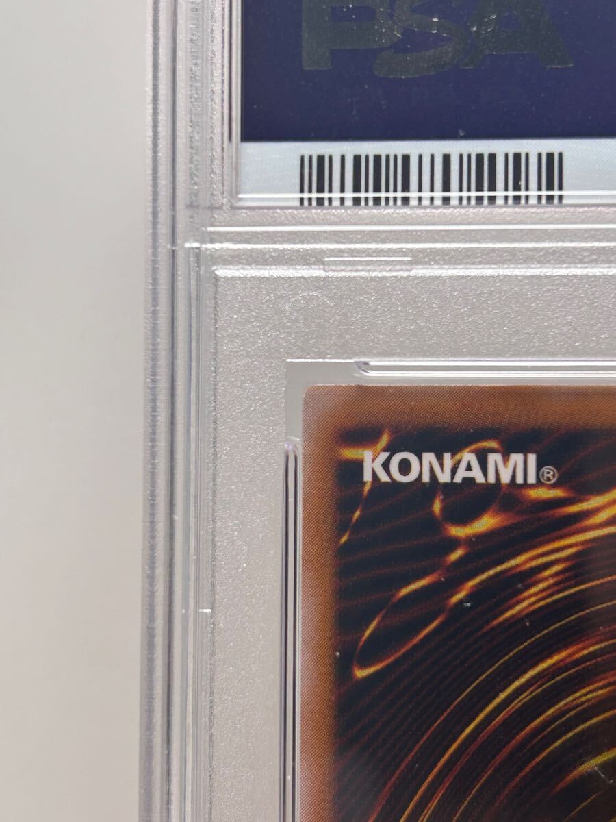 青眼の白龍 ブルーアイズホワイトドラゴン レリーフ 青艶 psa9 青眼の白龍 ブルーアイズホワイトドラゴン レリーフ 青艶 psa9