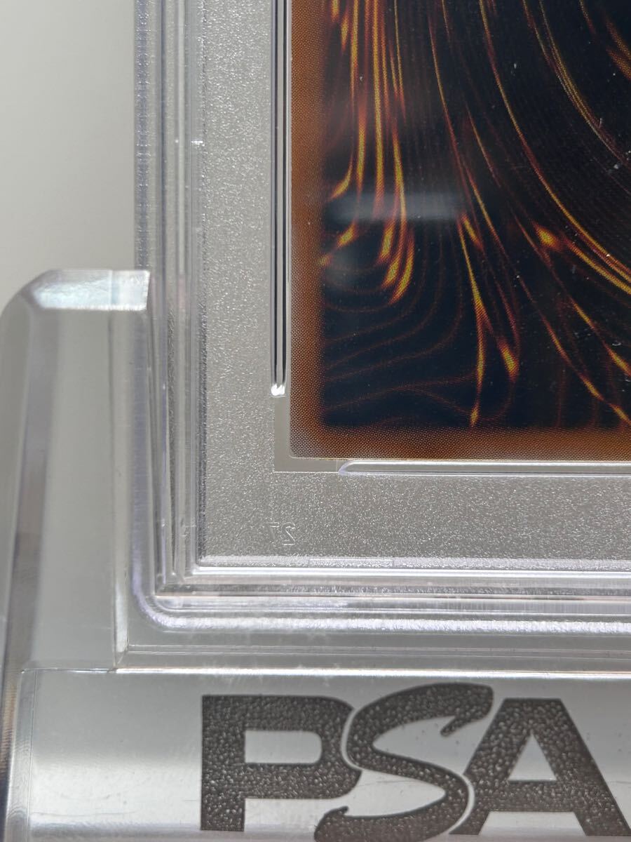青眼の白龍 ブルーアイズホワイトドラゴン レリーフ 青艶 psa9 青眼の白龍 ブルーアイズホワイトドラゴン レリーフ 青艶 psa9