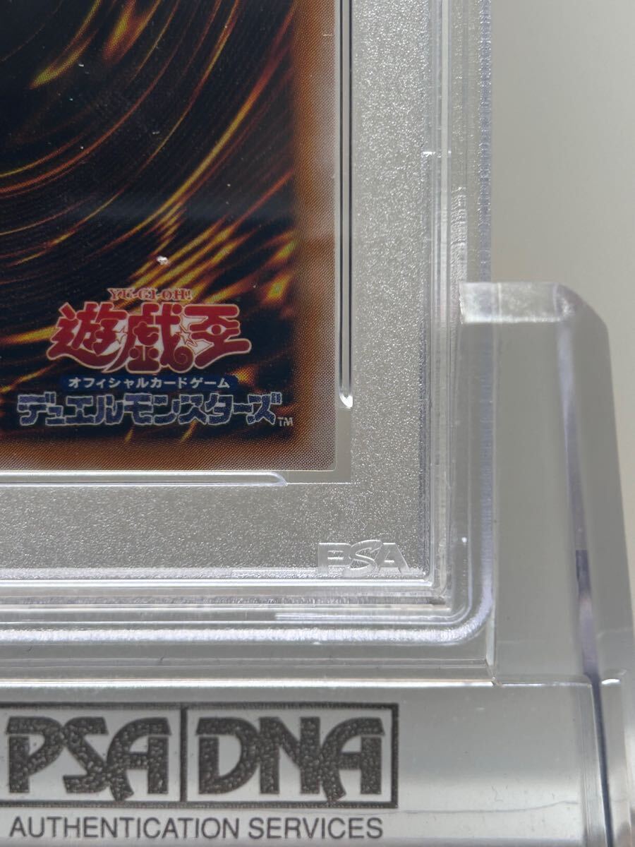 青眼の白龍 ブルーアイズホワイトドラゴン レリーフ 青艶 psa9 青眼の白龍 ブルーアイズホワイトドラゴン レリーフ 青艶 psa9