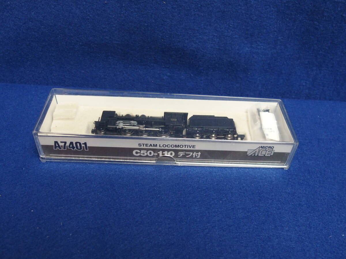 MICROACE　A7401　C50-110蒸気機関車　デフ付き　コレクション長期保管品　美品