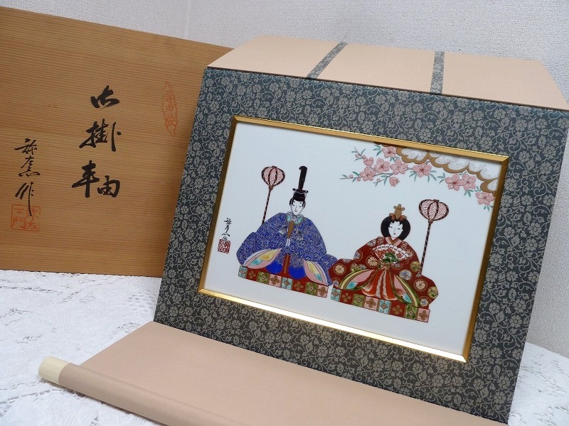 (☆BM)有田焼/陶板 雛人形/ひな祭り 飾り 壁掛け ウォールオブジェ 陶器製 色絵 三月 節句 掛け軸調 日本伝統工芸 アート