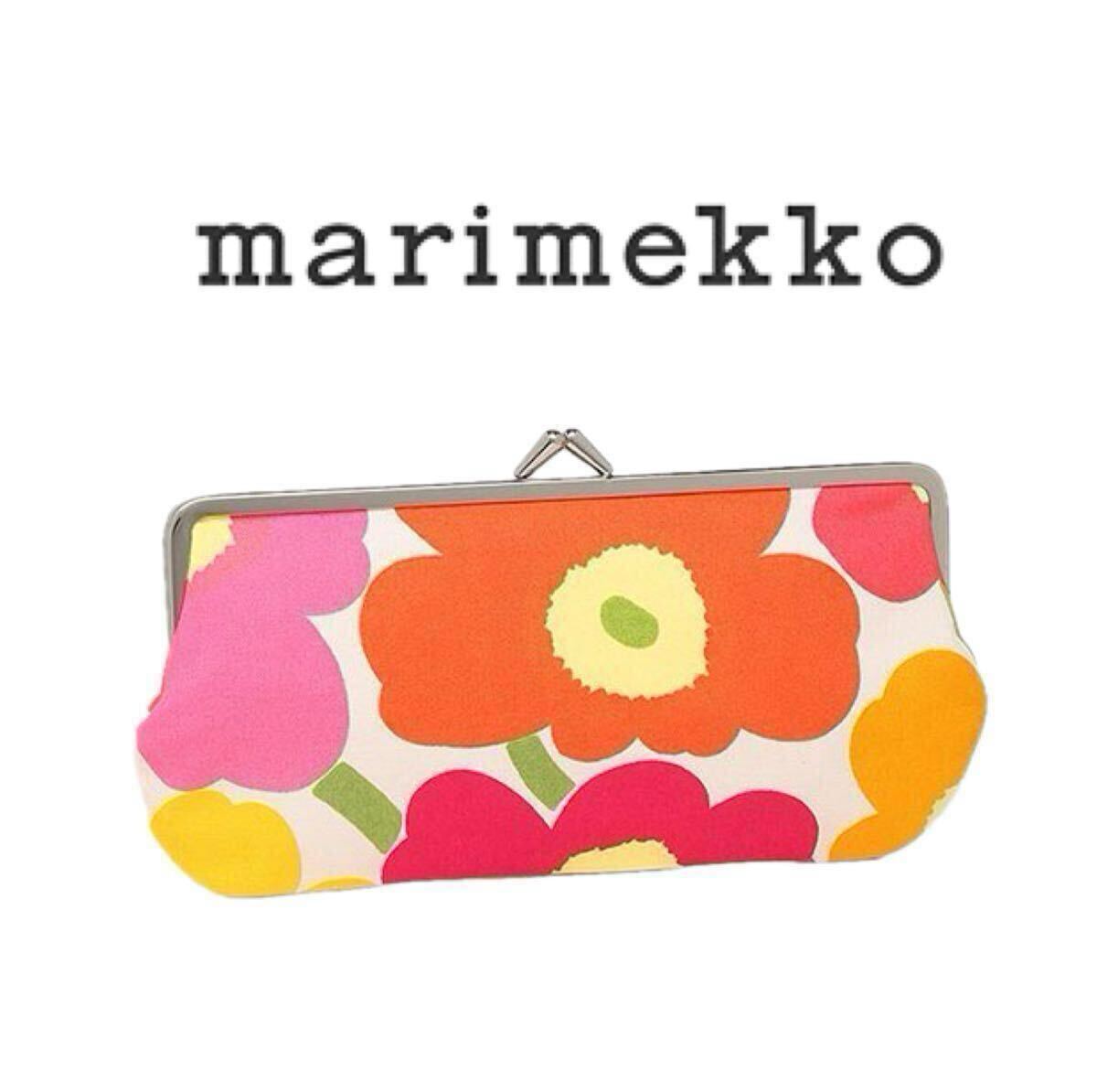 《マリメッコmarimekko／未使用》がま口 マルチポーチ／SILMA LASIKUKKARO MINI UNIKKO／マルチカラー／027003 201／MR000323