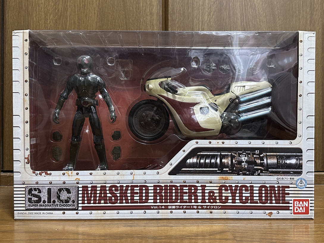【テレビで話題】 ◇ S.I.C. Vol.14 仮面ライダー1号&サイクロン 中古 仮面ライダー1号