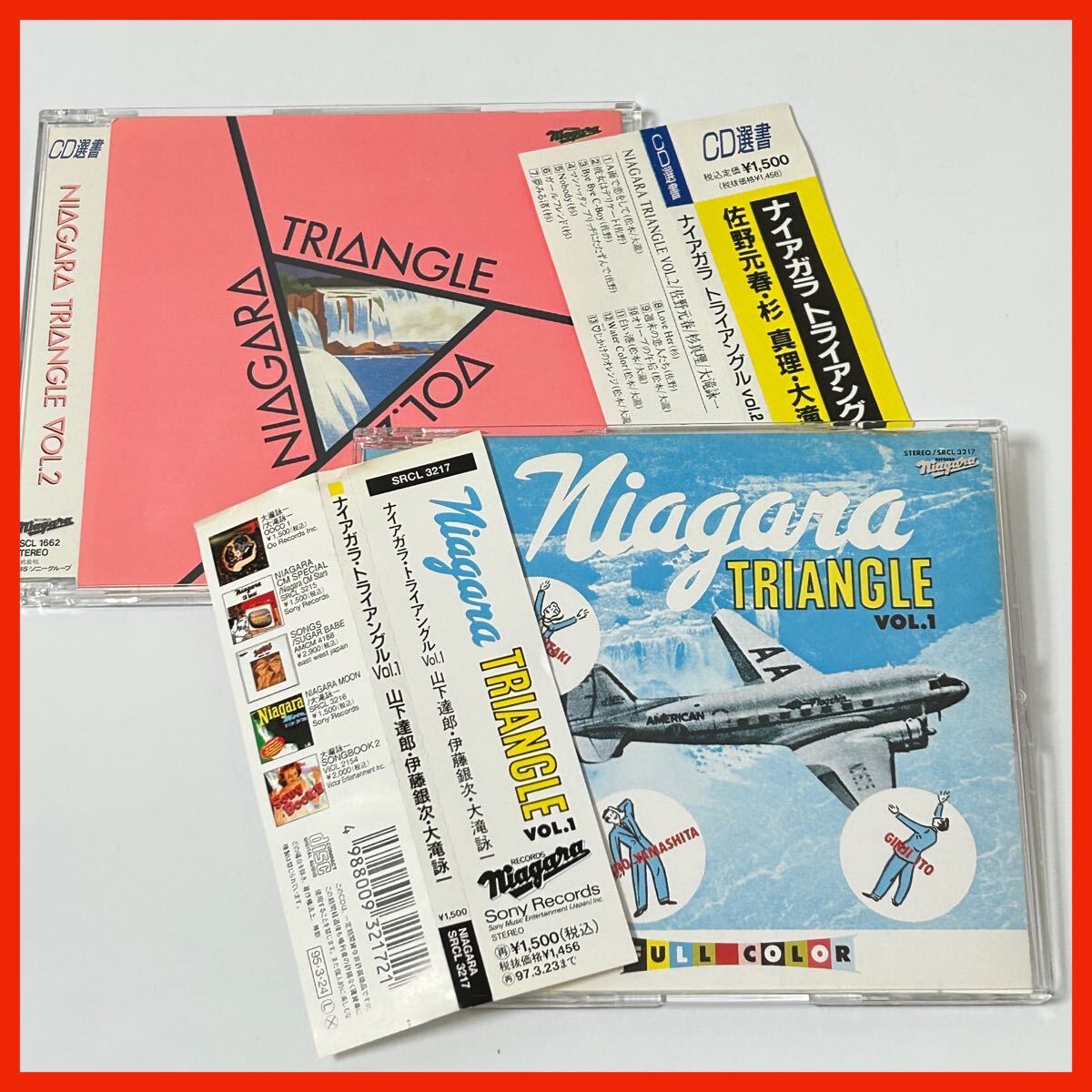 【EF06】【帯付・2枚セット】NIAGARA ナイアガラ／TRIANGLE Vol.1 VOL.2 山下達郎 伊藤銀次 大瀧詠一 佐野元春 杉真理