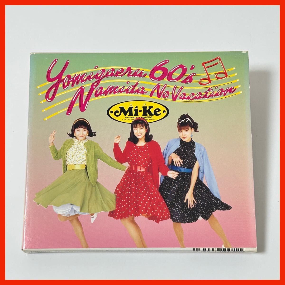 【SC09】【盤面良好】Mi-Ke／甦る60’s涙のバケーション ●BMCR-6301