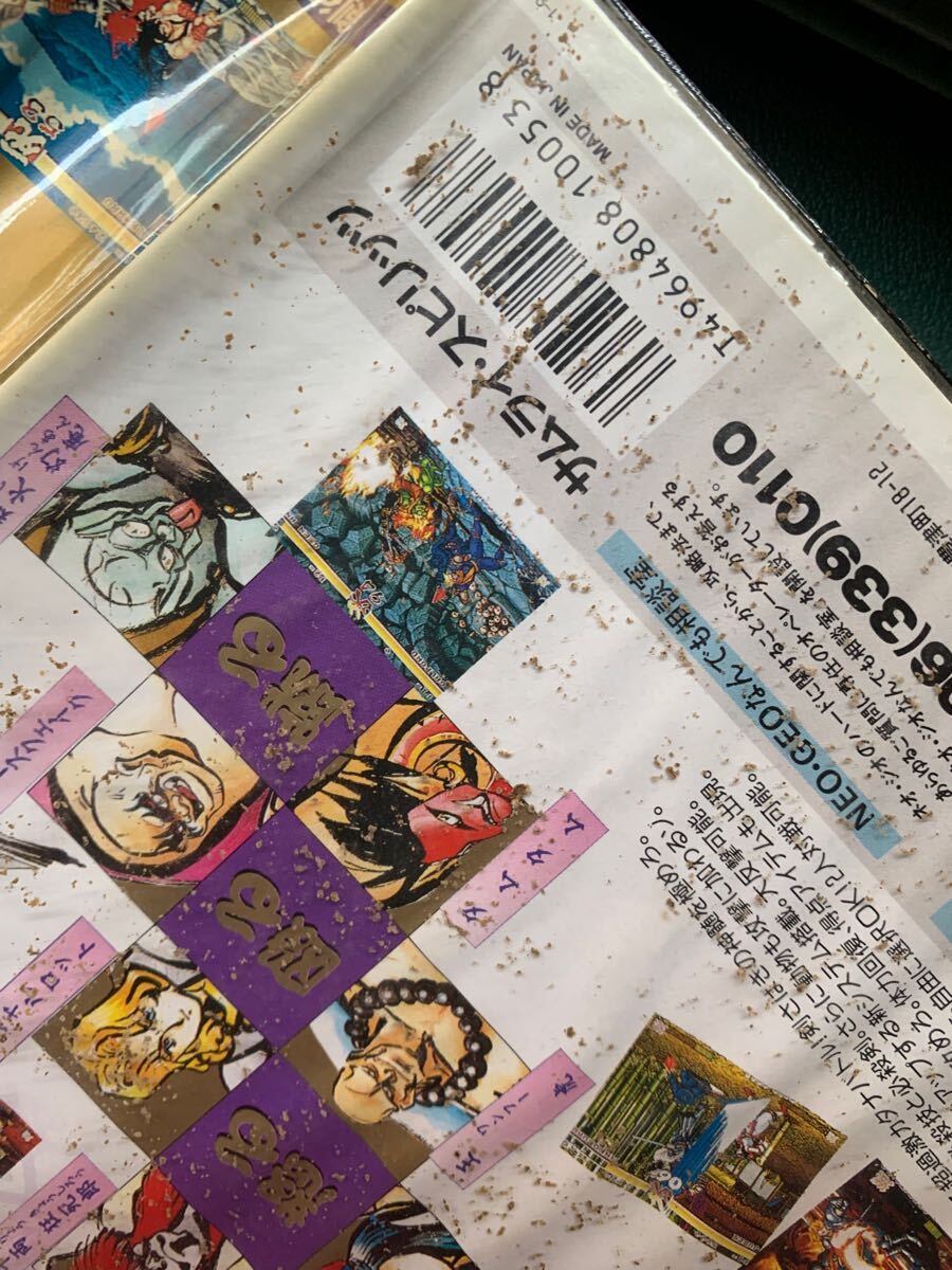 特価品セ 中古 現状品】NEOGEO ネオ ジオ サムライスピリッツ 箱取説付属 ネオジオ