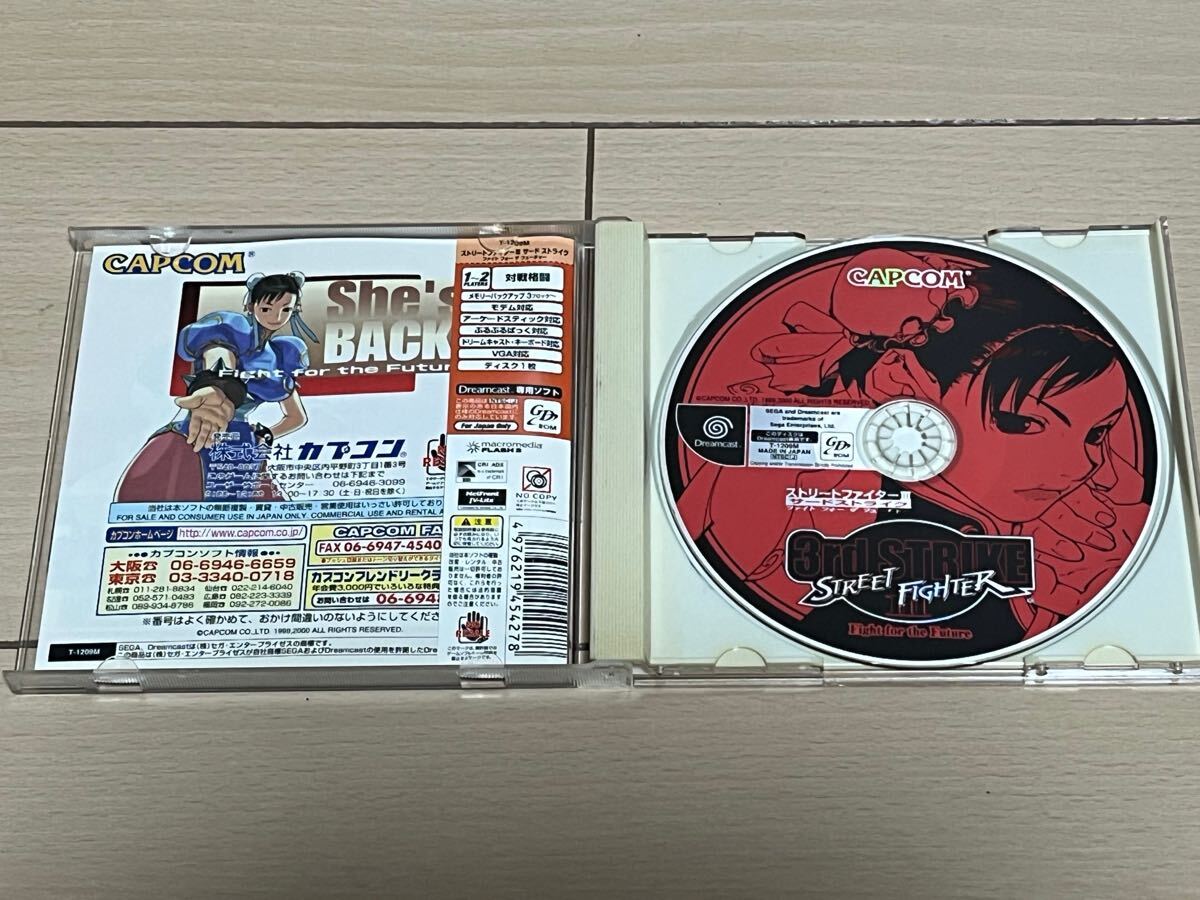 ストリートファイター3 サードストライク STREETFIGHTERⅢ 3rd ストリートファイター3 サードストライク STREETFIGHTERⅢ 3rd