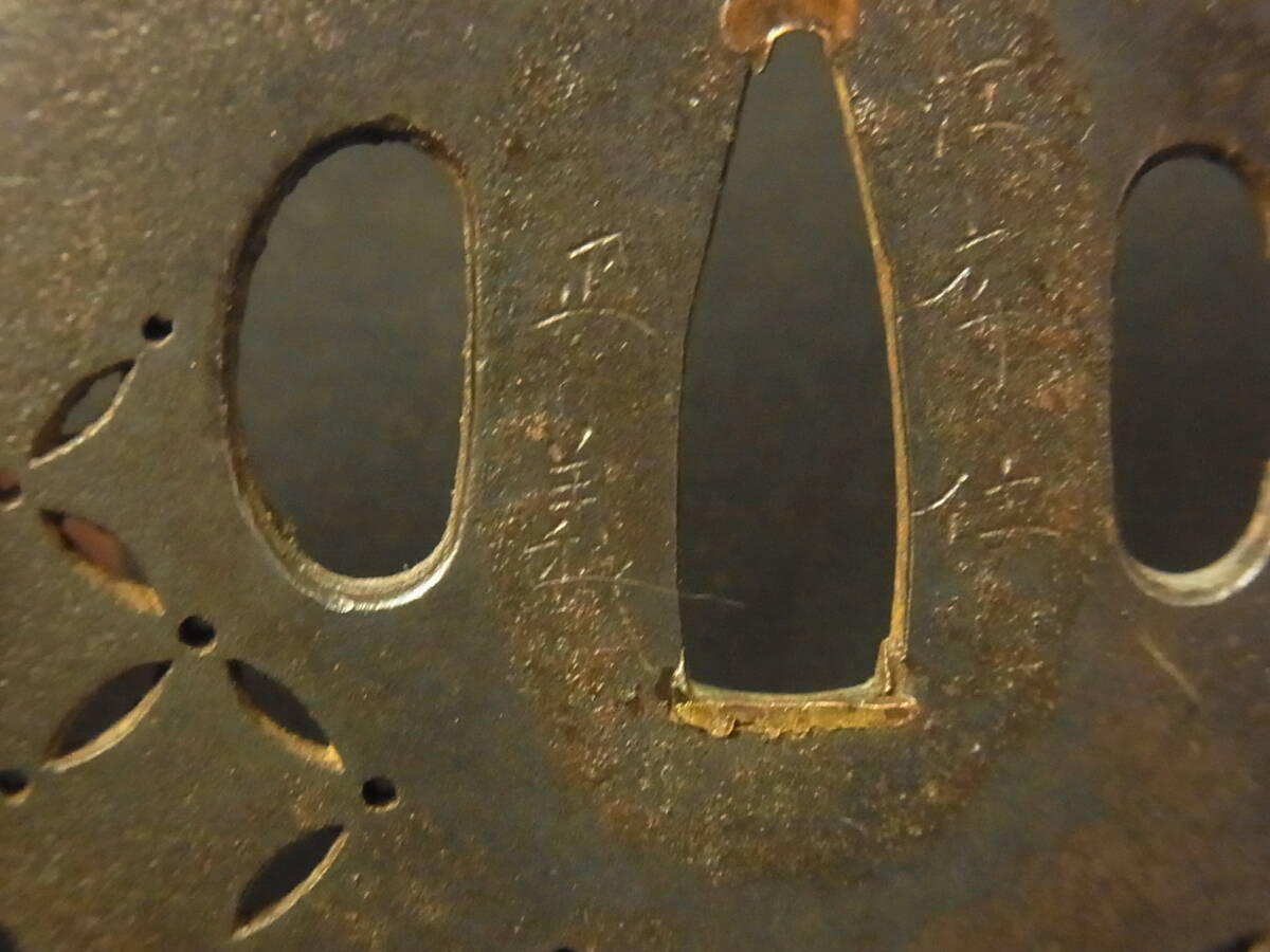 azt121 магазин . меч принадлежности . Zaimei . префектура . правильный . север . 7 звезда ... металлический земля медь . колесо с ящиком .. времена предмет / доспехи /./ меч ./ принадлежности 