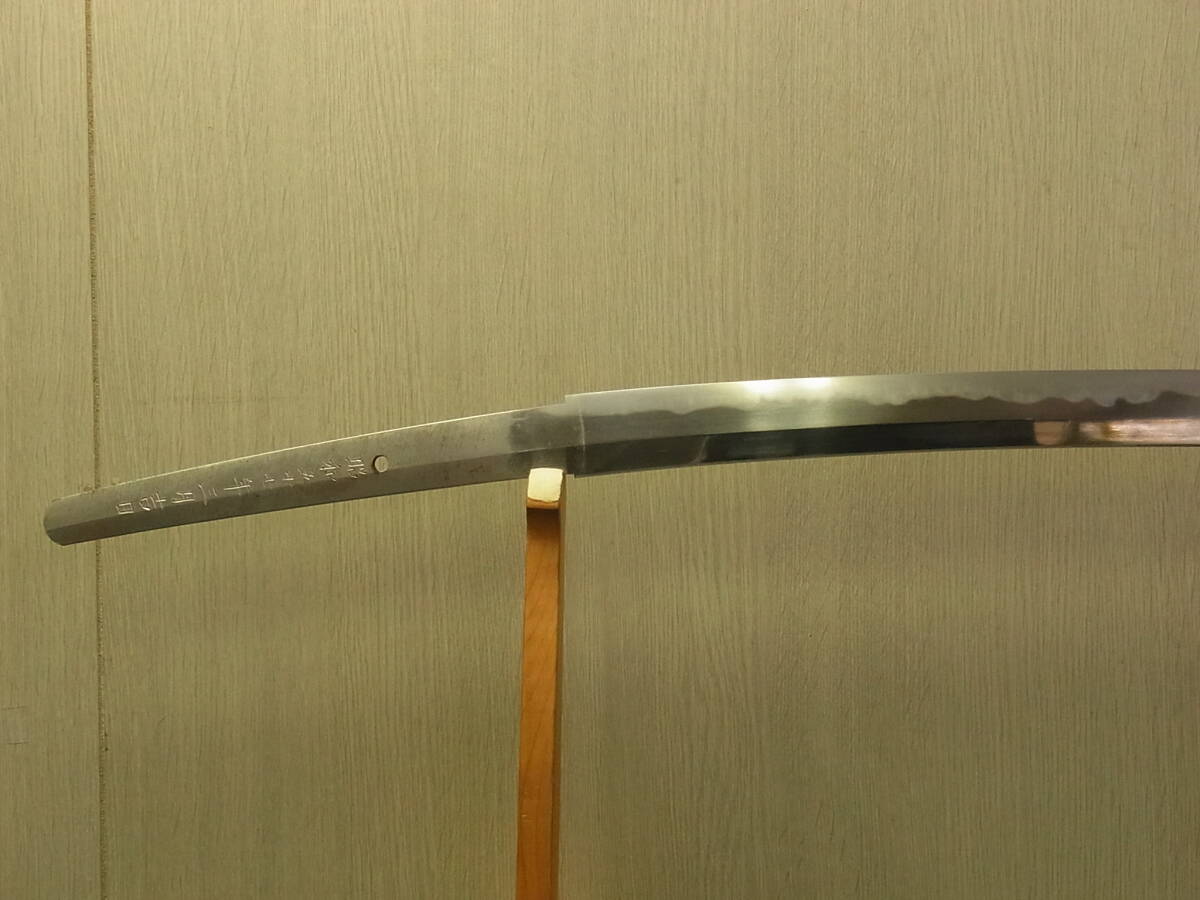t1686 蔵出 日本刀 たち 越后國義光作 昭和五十七年三月吉日 長さ76.0cm 登録証付 白鞘 無監(jiān)査刀匠 現(xiàn)代刀工 刀剣 真剣 刀 大野義光 