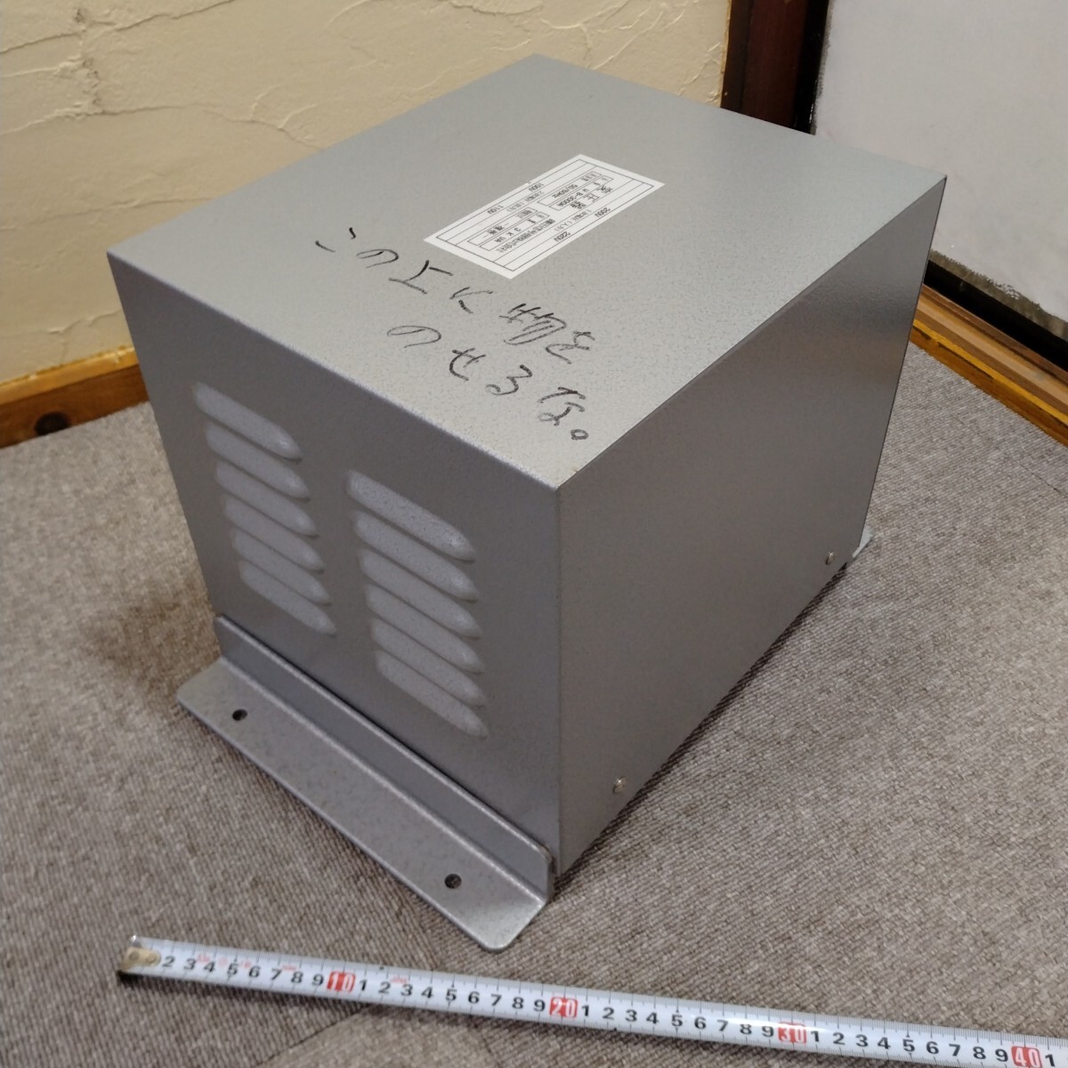 Yahoo!オークション - 鎌田信号機 変圧器 WB-3000A 中古品 使用 Yahoo!オークション - 鎌田信号機 変圧器 WB-3000A 中古品 使用