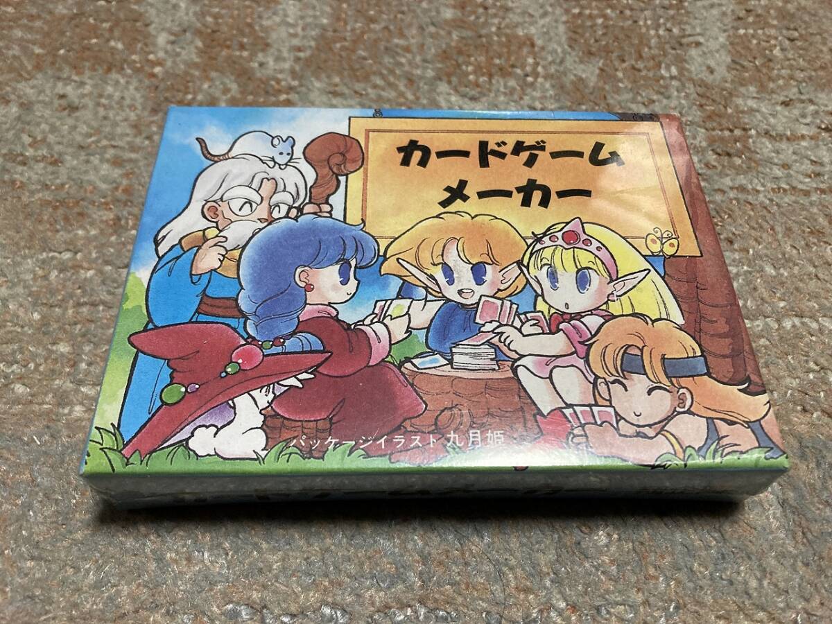 デットストック　翔企画　カードゲームメーカー　モンスターメーカー　自作用ブランクカード　(シュリンクパックのまま未開封品）送料込み