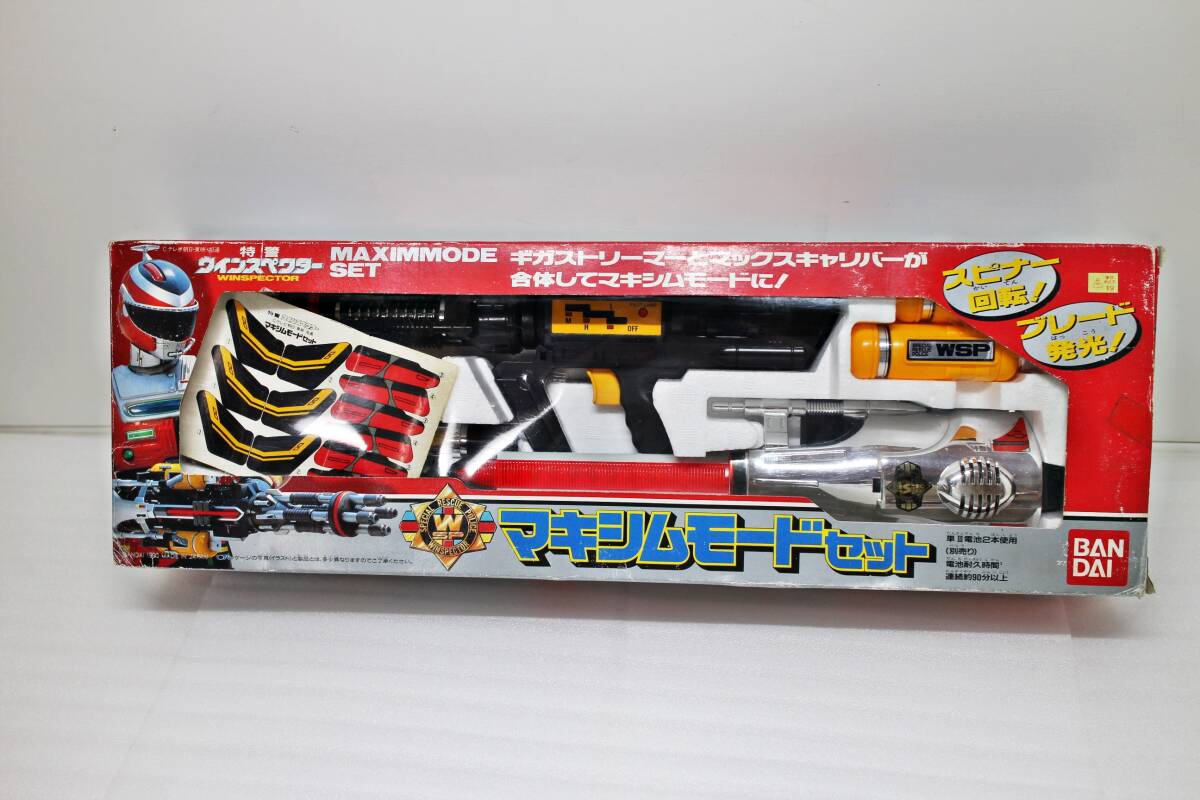 特警 ウインスペクター マキシムモードセット 変身 なりきり 特警 ウインスペクター マキシムモードセット 変身 なりきり