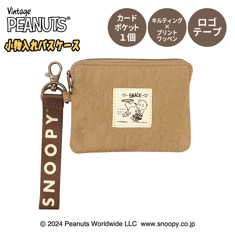 PEANUT スヌーピー 小物入れ パスケース SMACK SNOOPY コインケース レディース カミオジャパン 02