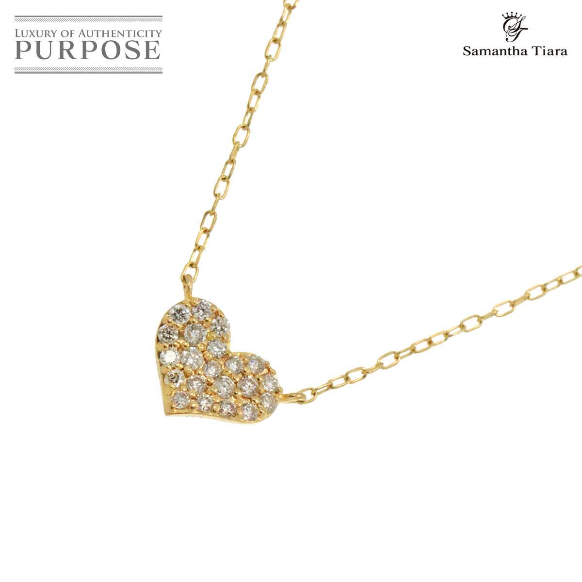 サマンサティアラ Samantha Tiara ハート ダイヤ 0.11ct サマンサティアラ Samantha Tiara ハート ダイヤ 0.11ct