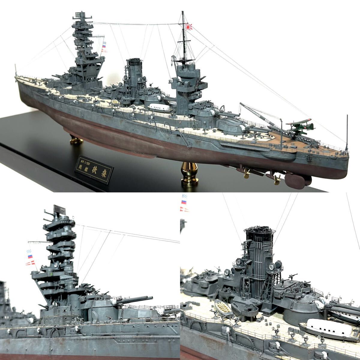 フジミ 1/350 日本海軍戦艦 扶桑 【アクリルケース付 フルハル フジミ 1/350 日本海軍戦艦 扶桑 【アクリルケース付 フルハル