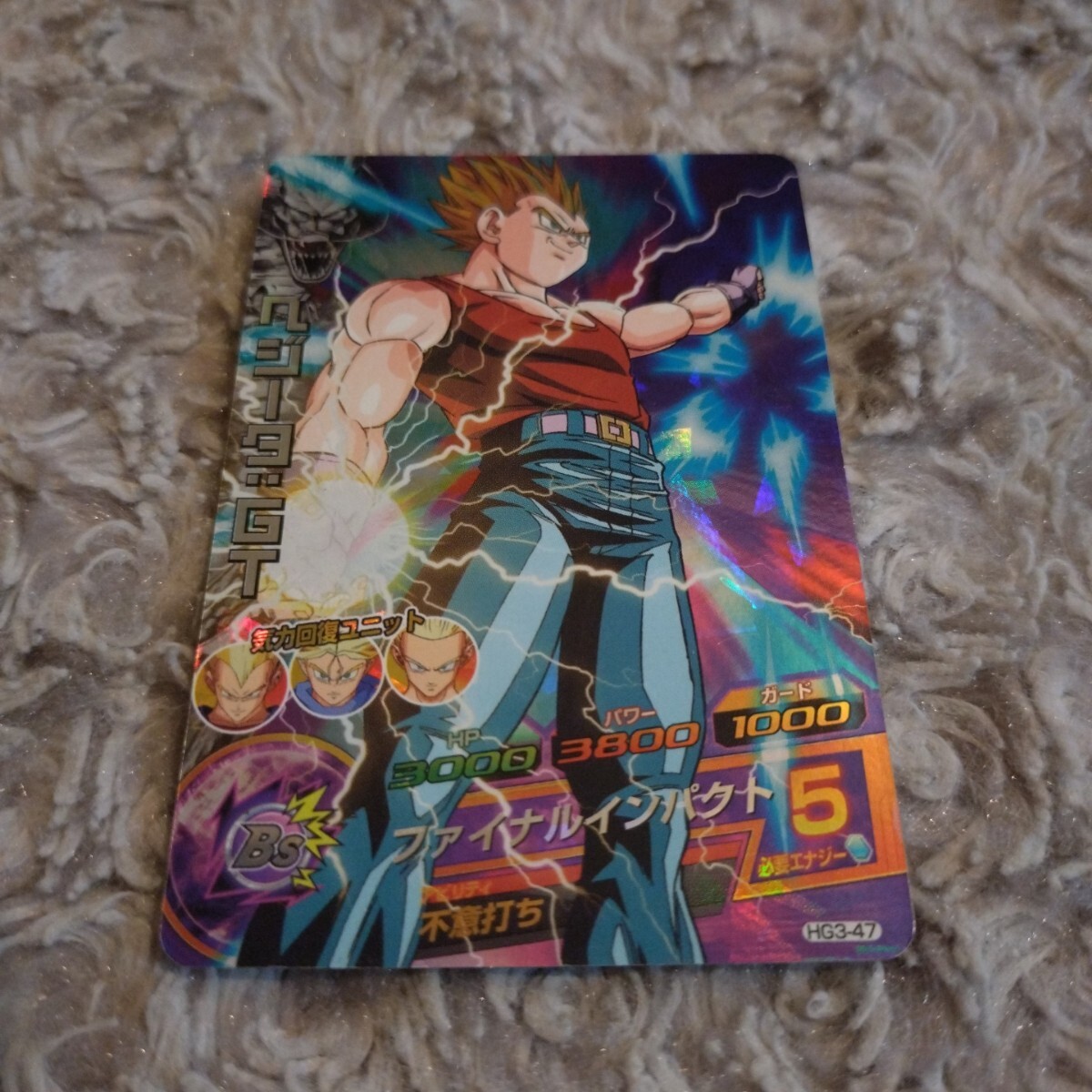 ドラゴンボール ヒーローズ ☆ SR ベジータ:GT ☆ スーパーレア ドラゴンボール ヒーローズ ☆ SR ベジータ:GT ☆ スーパーレア