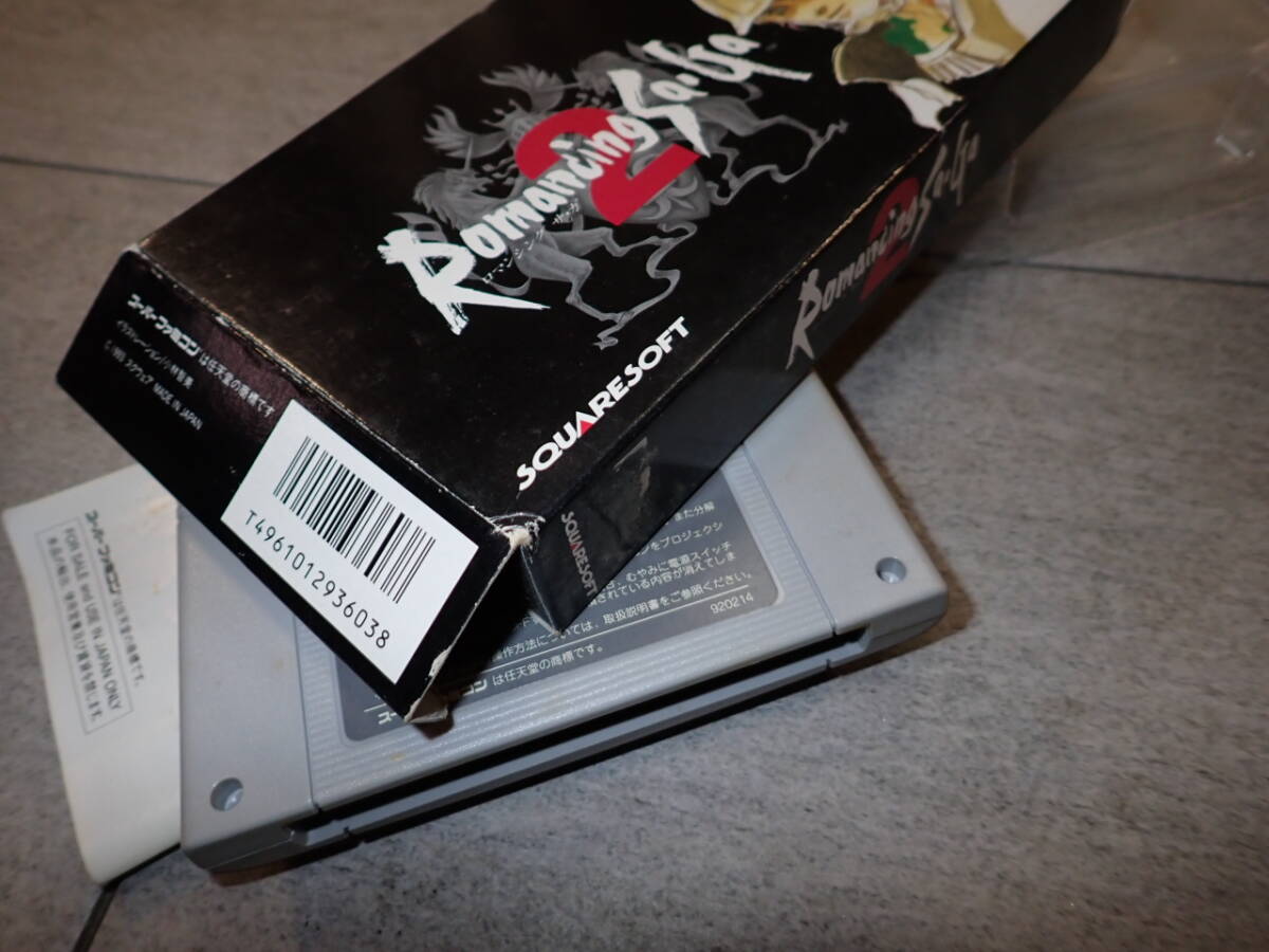  ロマンシング サ・ガ2 ロマンシングサガ2 SFC 箱 説明書付き スーパーファミコン 　H2/B583_画像7