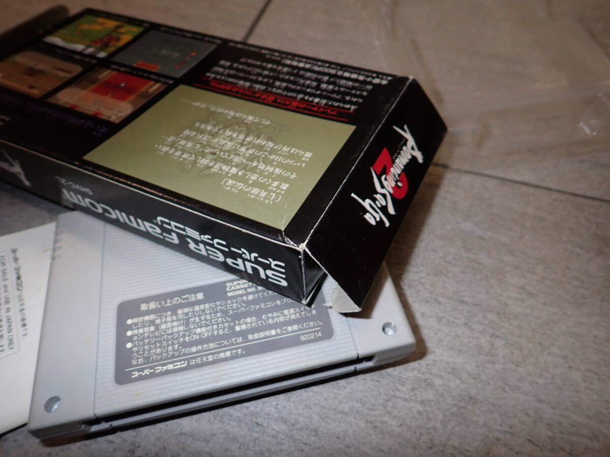  ロマンシング サ・ガ2 ロマンシングサガ2 SFC 箱 説明書付き スーパーファミコン 　H2/B583_画像8
