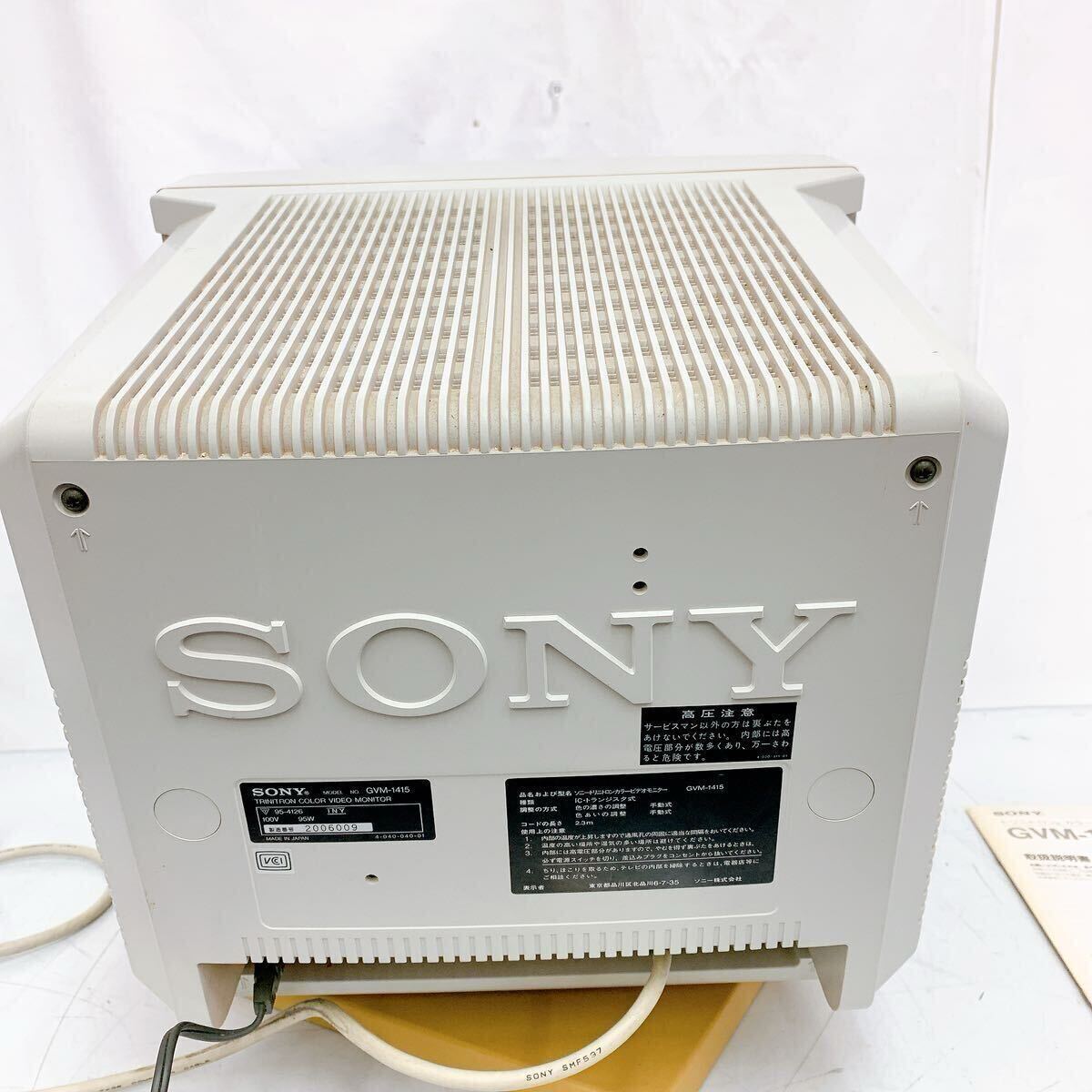 通電OK SONY トリニトロン カラービデオモニター PVM-14M4J 14型 通電OK SONY トリニトロン カラービデオモニター PVM-14M4J 14型