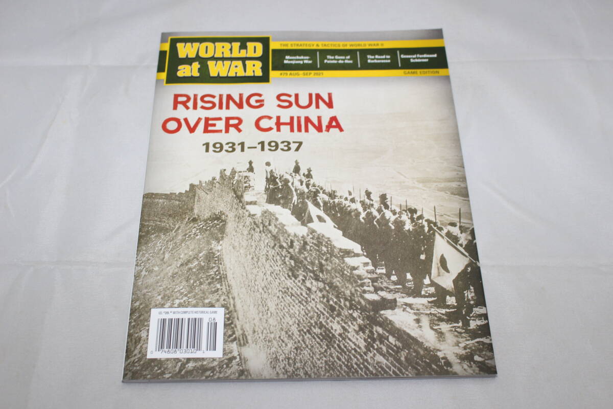 swg (DG)World at War#79 RISING SUN OVER CHINA 日中戦争、日本語訳付、新品