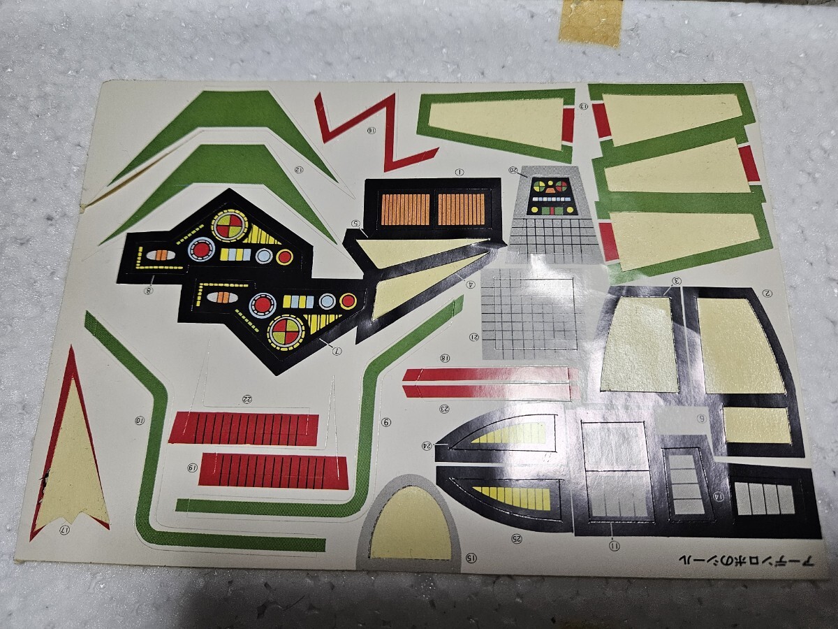 美品 激レア! 当時物 ミクロマン アーデンロボ 昭和レトロ 旧タカラ 美品 激レア! 当時物 ミクロマン アーデンロボ 昭和レトロ 旧タカラ