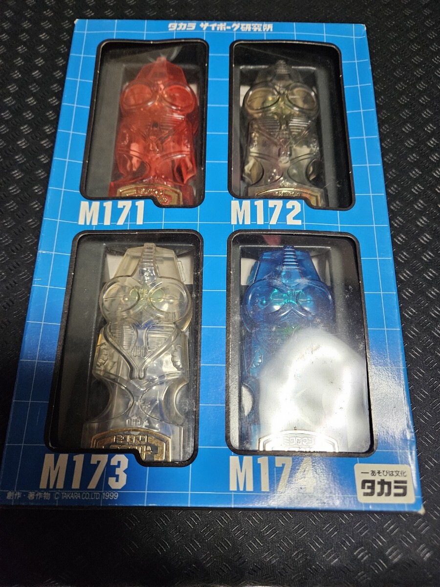 未開封 新品 復刻 ミクロマン トイザらス 限定 コマンド3号 クリアーバージョン 4体セット タカラ