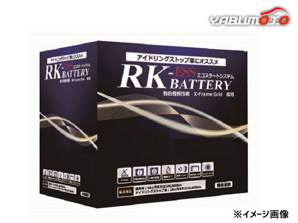 KBL RK-ESS バッテリー M-42R 55B20R 国産車 アイドリングストップ車 充電制御車対応 Hankook ハンコック 送料無料