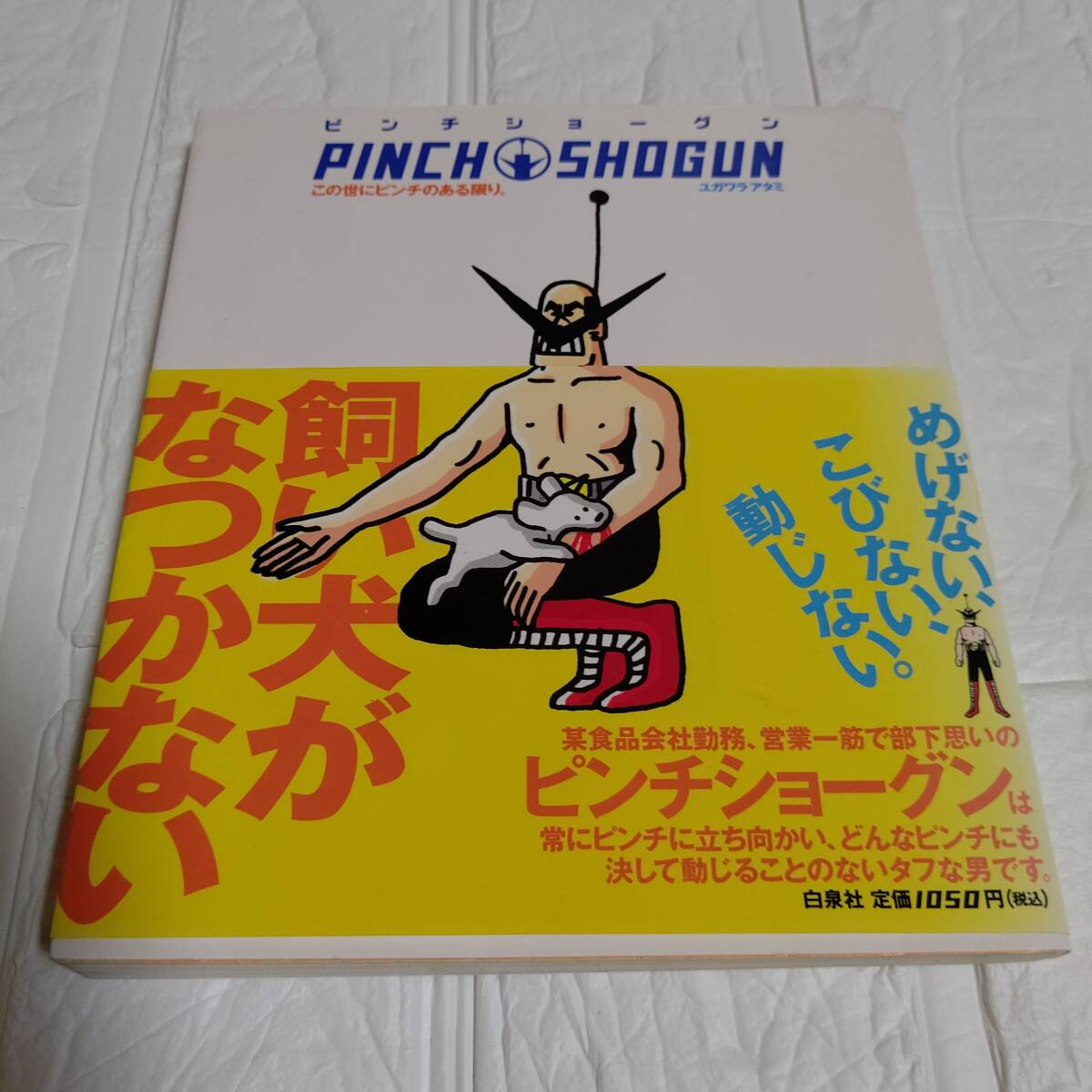 item_image_1