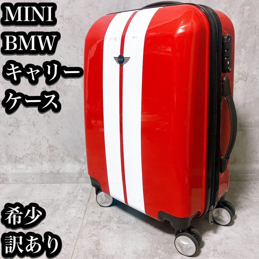 MINI BMW ミニクーパー スーツケース キャリーバッグ キャリーケース 希少】MINI BMW キャリーケース ミニクーパー 機内可 mini