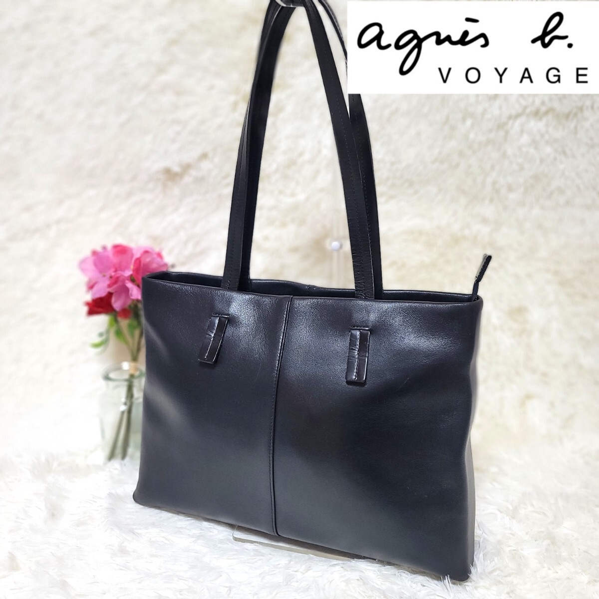 【美品】アニエスベー ボヤージュ トートバッグ ブラック レザー お出かけ A4 美品】アニエスベー ボヤージュ レザー トートバッグ A4可能 黒