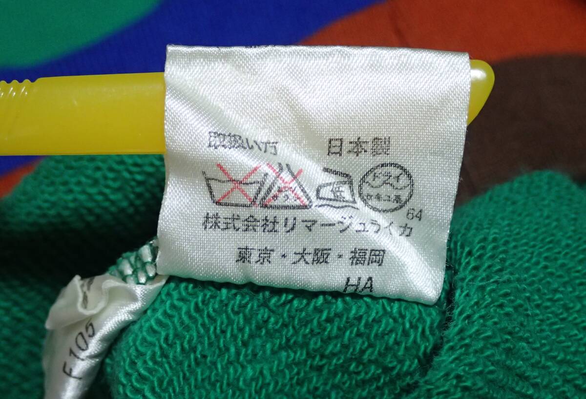 ☆CASTELBAJAC　☆カステルバジャック　☆リマージュライカ　☆日本制　☆豪華刺繍　☆スウェットトレーナー　☆プルオーバー　☆サイズ1　