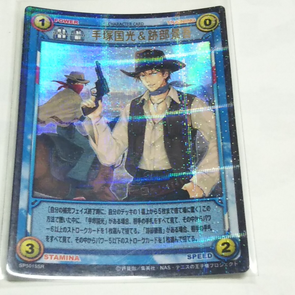 テニスの王子様 TCG SP5 ベストパートナー SP5015SR 手塚国光&跡部景吾