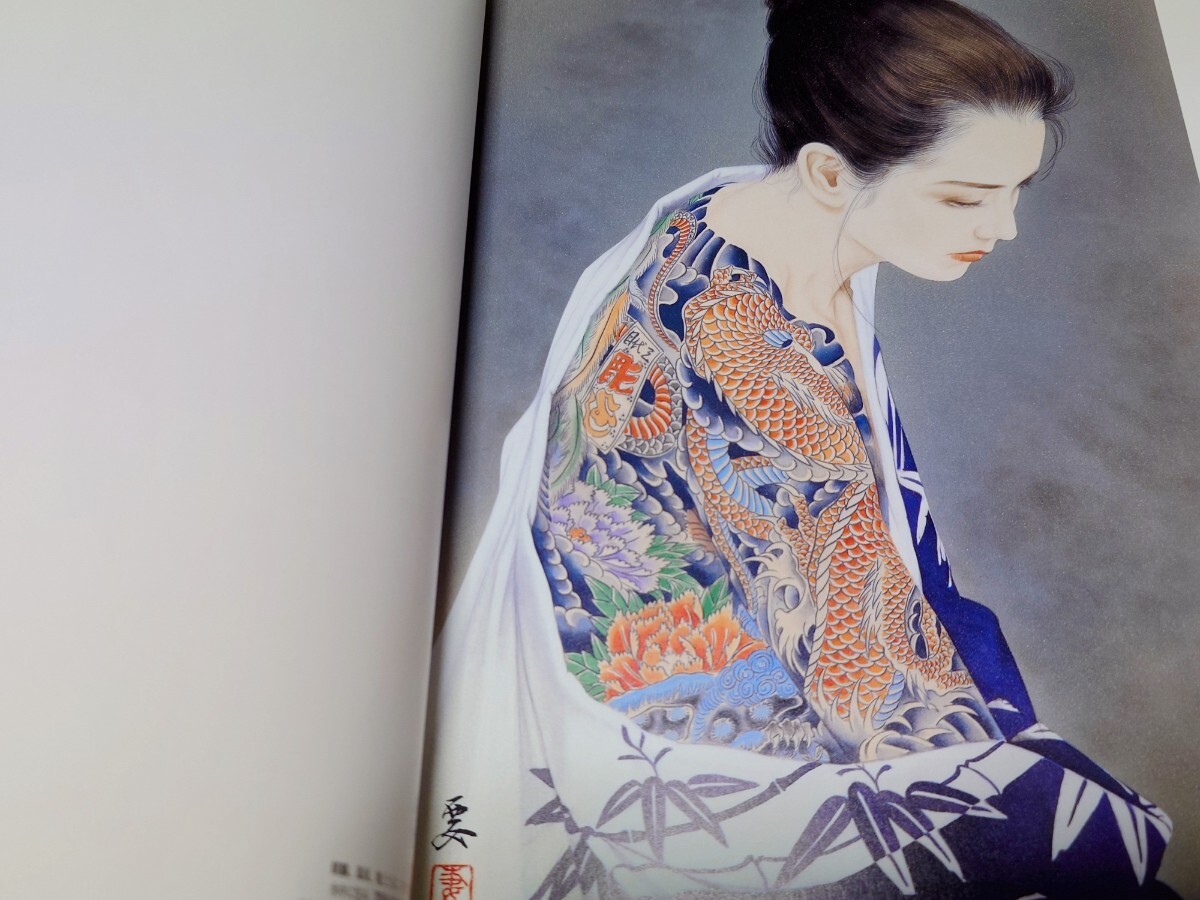 1円☆ 小妻要 刺青 美人画 三部作 画業四十周年記念 刺青裸婦 1円☆ 小妻要 刺青 美人画 三部作 画業四十周年記念 刺青裸婦