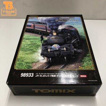 1円〜 ジャンクTOMIX Nゲージ98933 JR SLばんえつ物語(オコジョ 1円〜 ジャンクTOMIX Nゲージ98933 JR SLばんえつ物語(オコジョ
