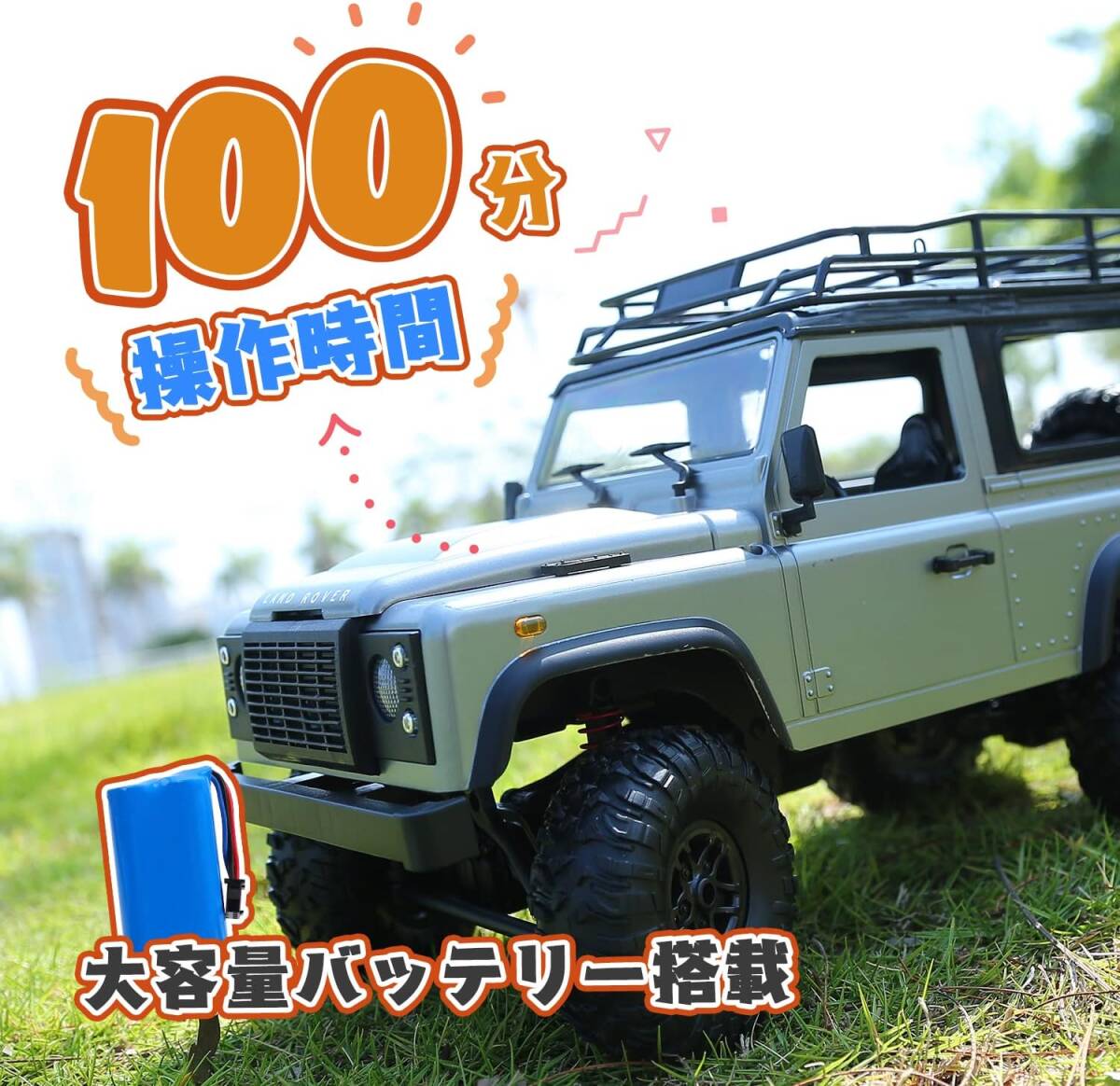 1/12スケール クローラー 4WD オフロードラジコンカー RCカー 独立懸架 LED付き 指示ランプ 100分の操作時間 カスタム可能 2.4GHz 四輪駆動