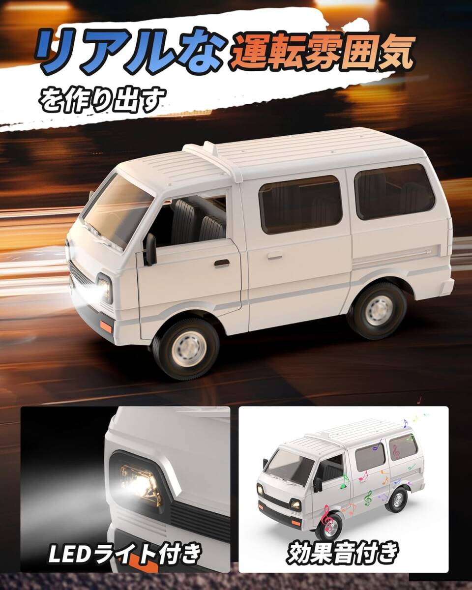 1/16スケール 軽トラ ラジコンカー RCカー 操作時間60分 LED