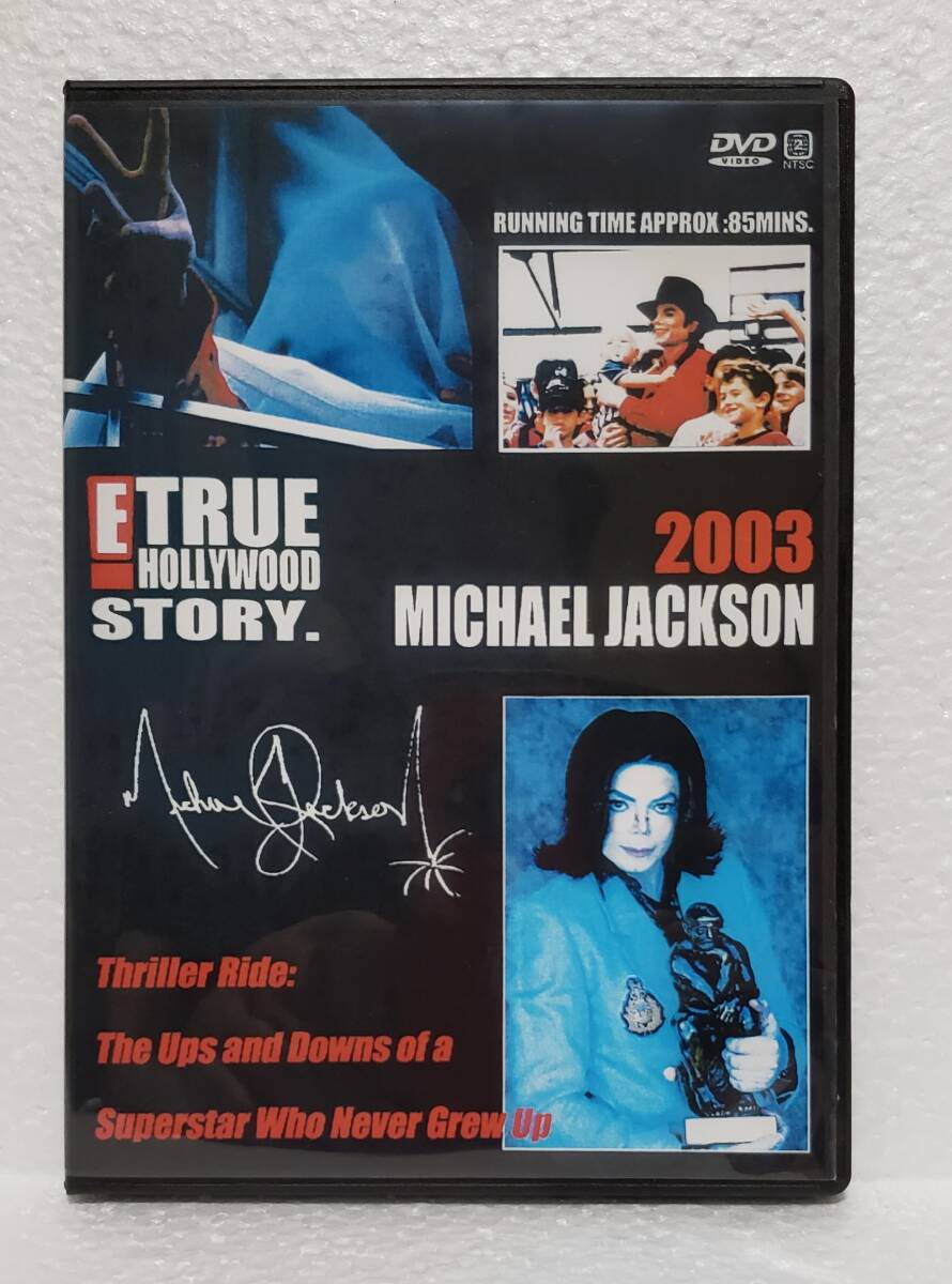 Michael Jackson ドキュメンタリー 2003 マイケルジャクソン