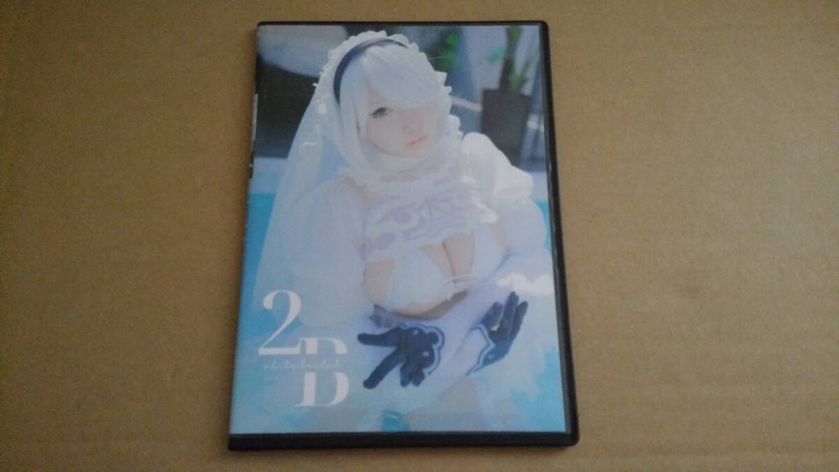 【中古品】 SAKU サク ShootingStar's　「2B white bridal」　同人作品 コスプレ 写真集 ROM