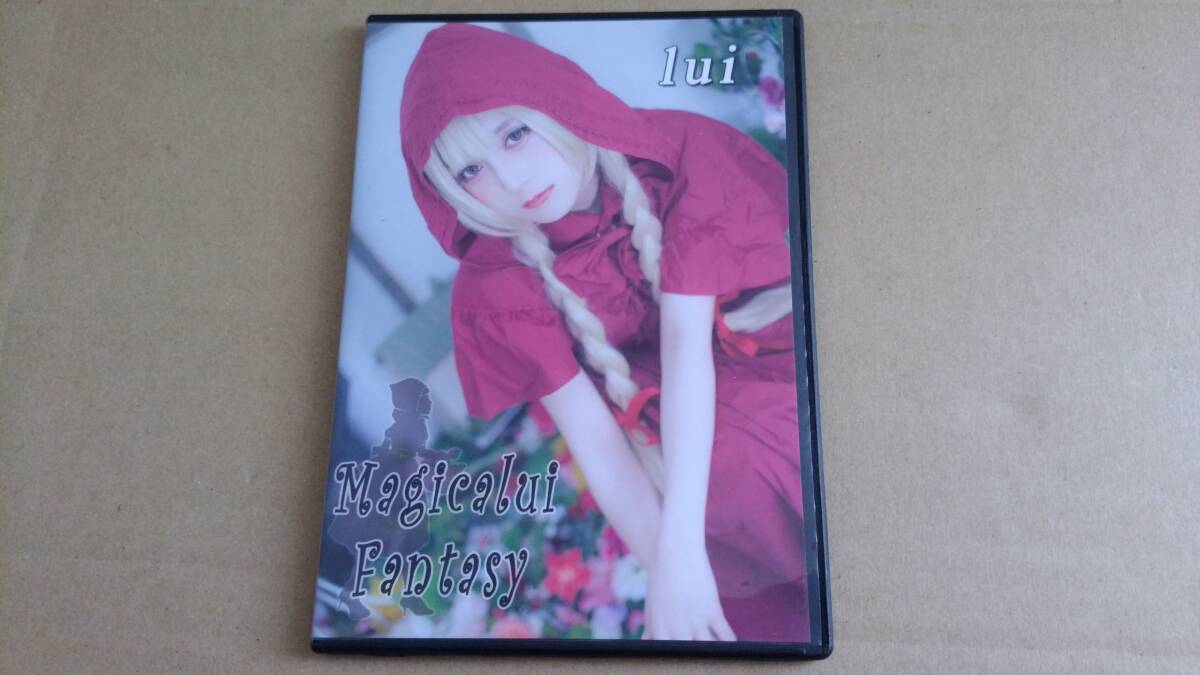 【中古品】 lui ルイ　「Magicalui Fantasy」　同人作品 コスプレ 写真集 ROM