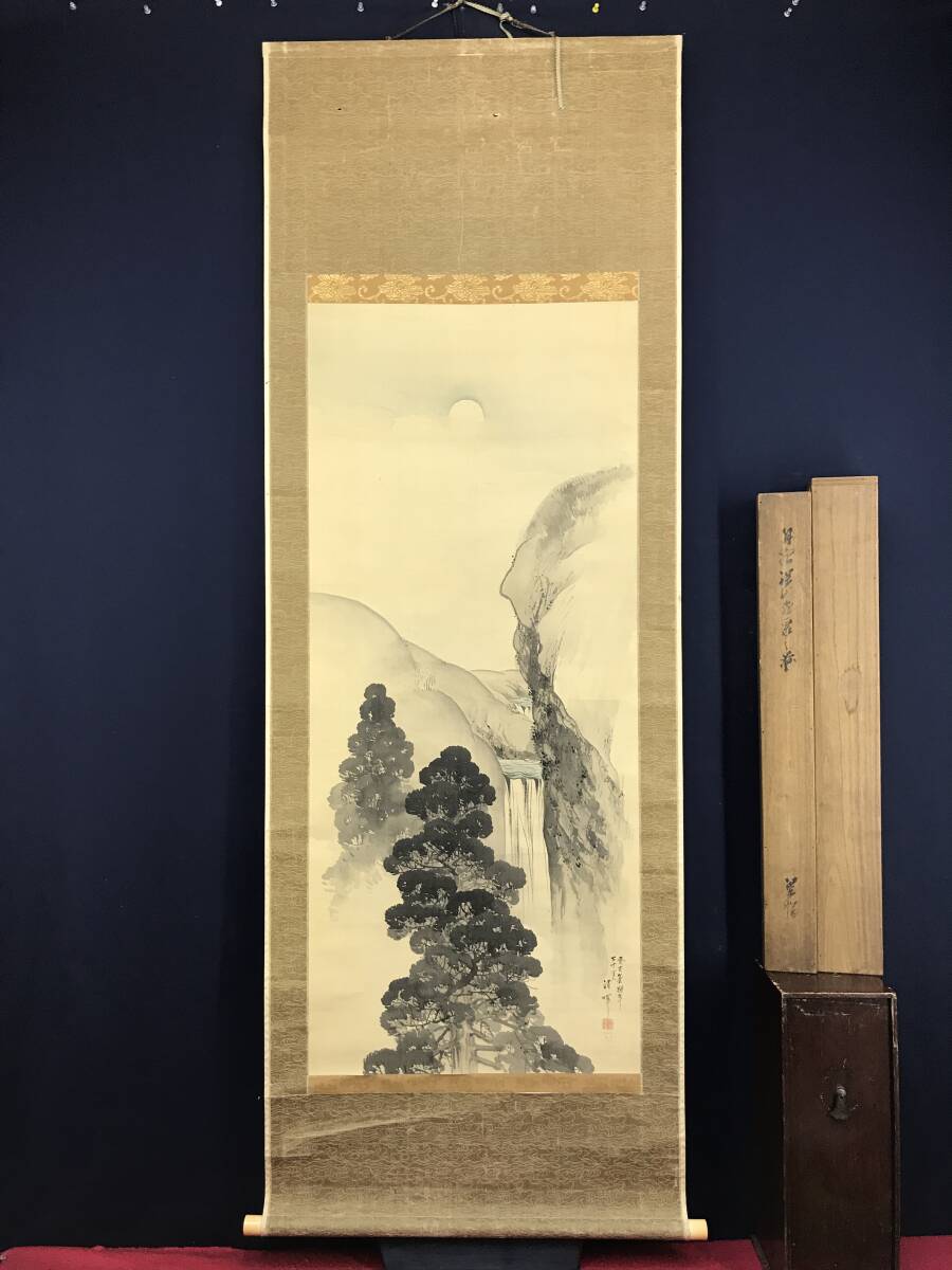 真作横山清暉滝山水図山水図月夜深山飛泉図掛軸☆宝船☆AH718 真作横山清暉滝山水図山水図月夜深山飛泉図掛軸☆宝船☆AH718