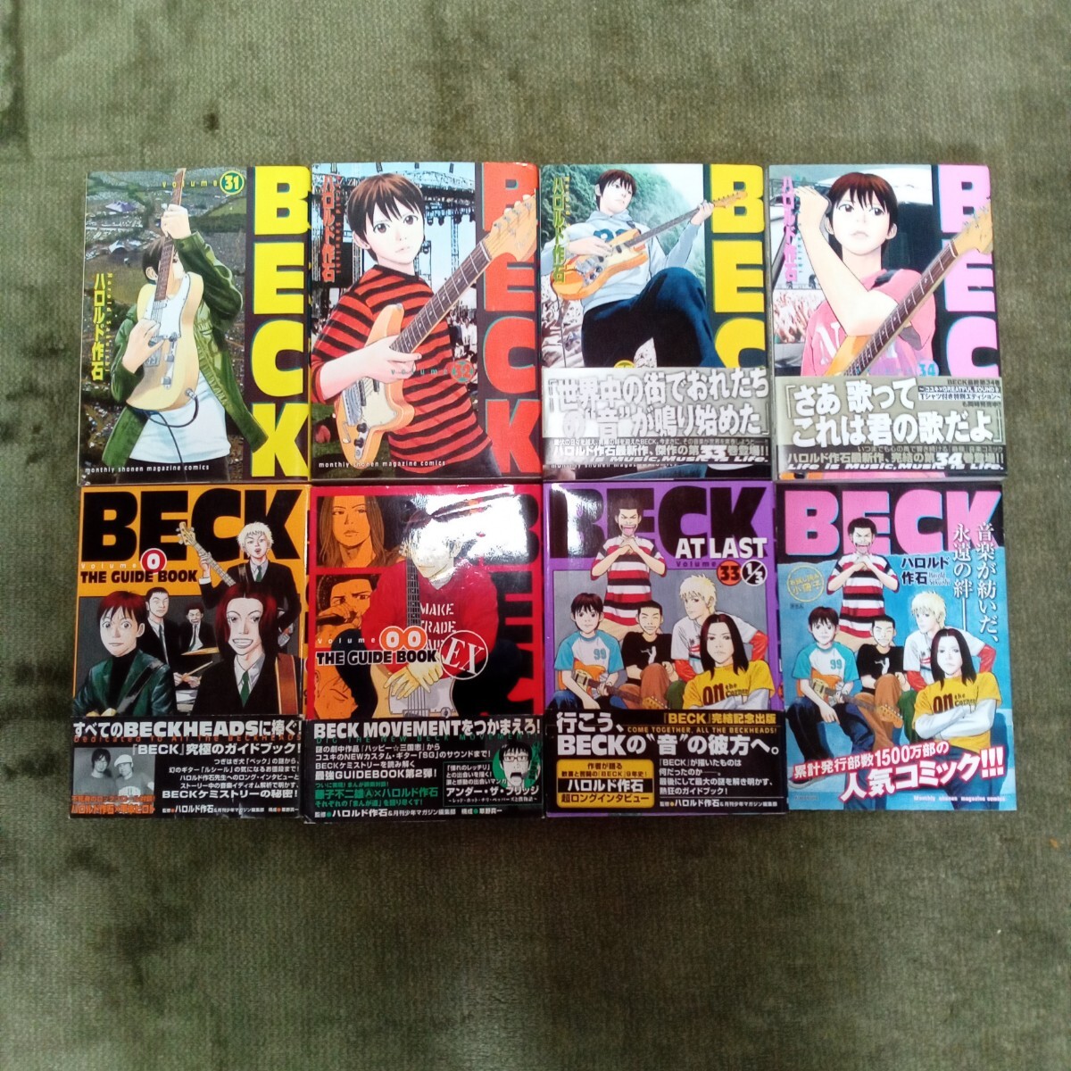 【ついに再販開始!】 BECK ベック|Yahoo!フリマ 単行本 漫画 別冊 & 全34巻セット 全巻セット