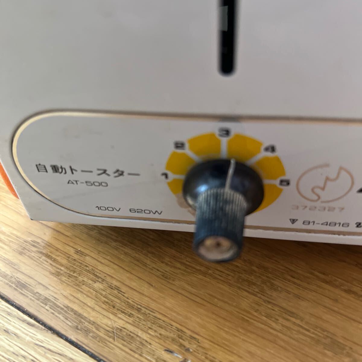 トースター★三菱電機★レア★ジャンク品★パン焼き トースター_画像7